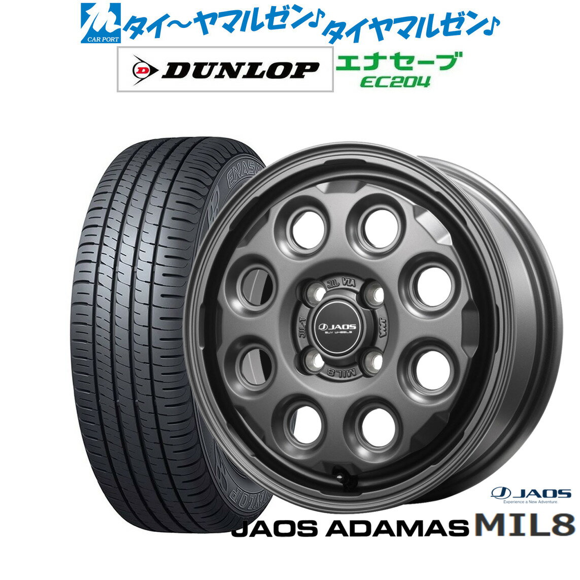 新品 サマータイヤ ホイール4本セットJAOS ジャオス アダマス MIL-814インチ 4.5Jダンロップ ENASAVE エナセーブ EC204155/55R14