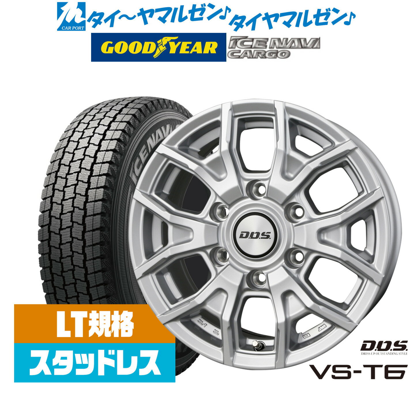楽天市場】195/80r15 107/105 アルミ ハイエースの通販 楽天市場】195/80r15 107/105 アルミ ハイエースの通販