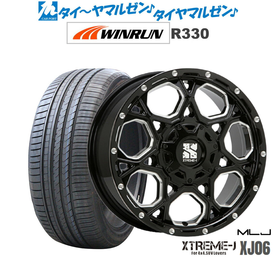 [SS期間]割引クーポン配布新品 サマータイヤ ホイール4本セットMLJ エクストリーム XJ0616インチ 7.0JWINRUN ウインラン R330195/55R16