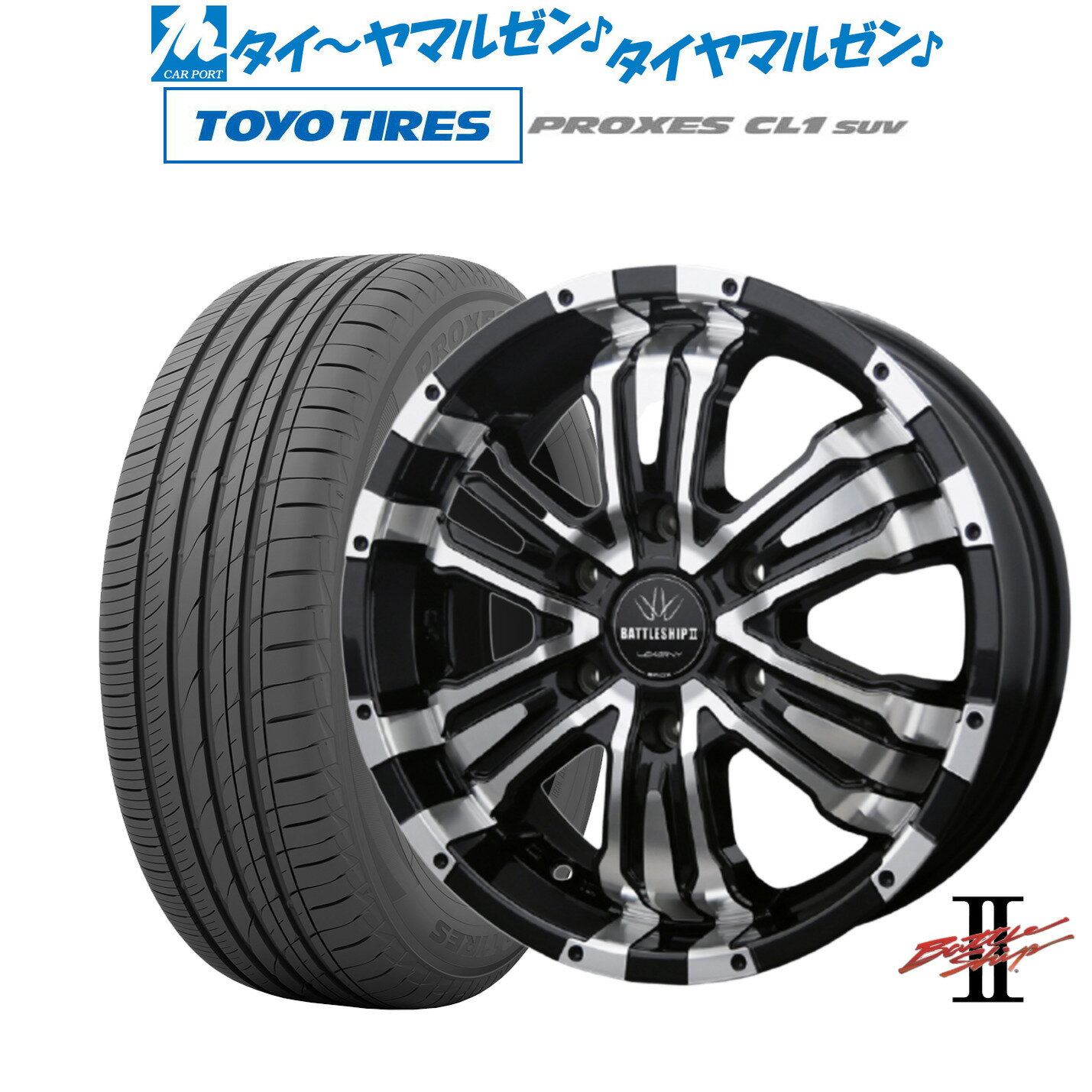 楽天市場】ハイエース（扁平率（%）55）（タイヤ・ホイールセット