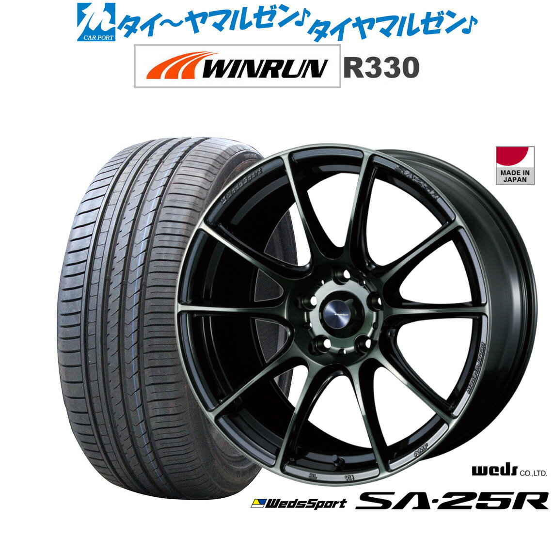 5/18 ストアポイント3倍 新品 サマータイヤ ホイール4本セットウェッズ ウェッズスポーツ SA-25R18インチ 7.5JWINRUN ウインラン R330225/40R18