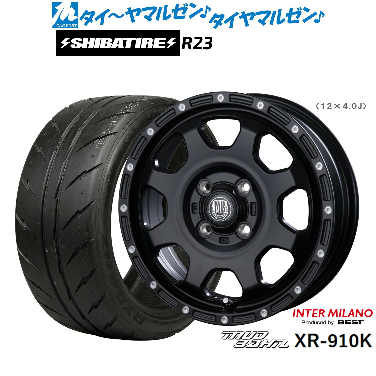 新品 サマータイヤ ホイール4本セットインターミラノ マッドバーン XR-910K15インチ 4.5JSHIBATIRE シバタイヤ 280Z (R23)165/55R15