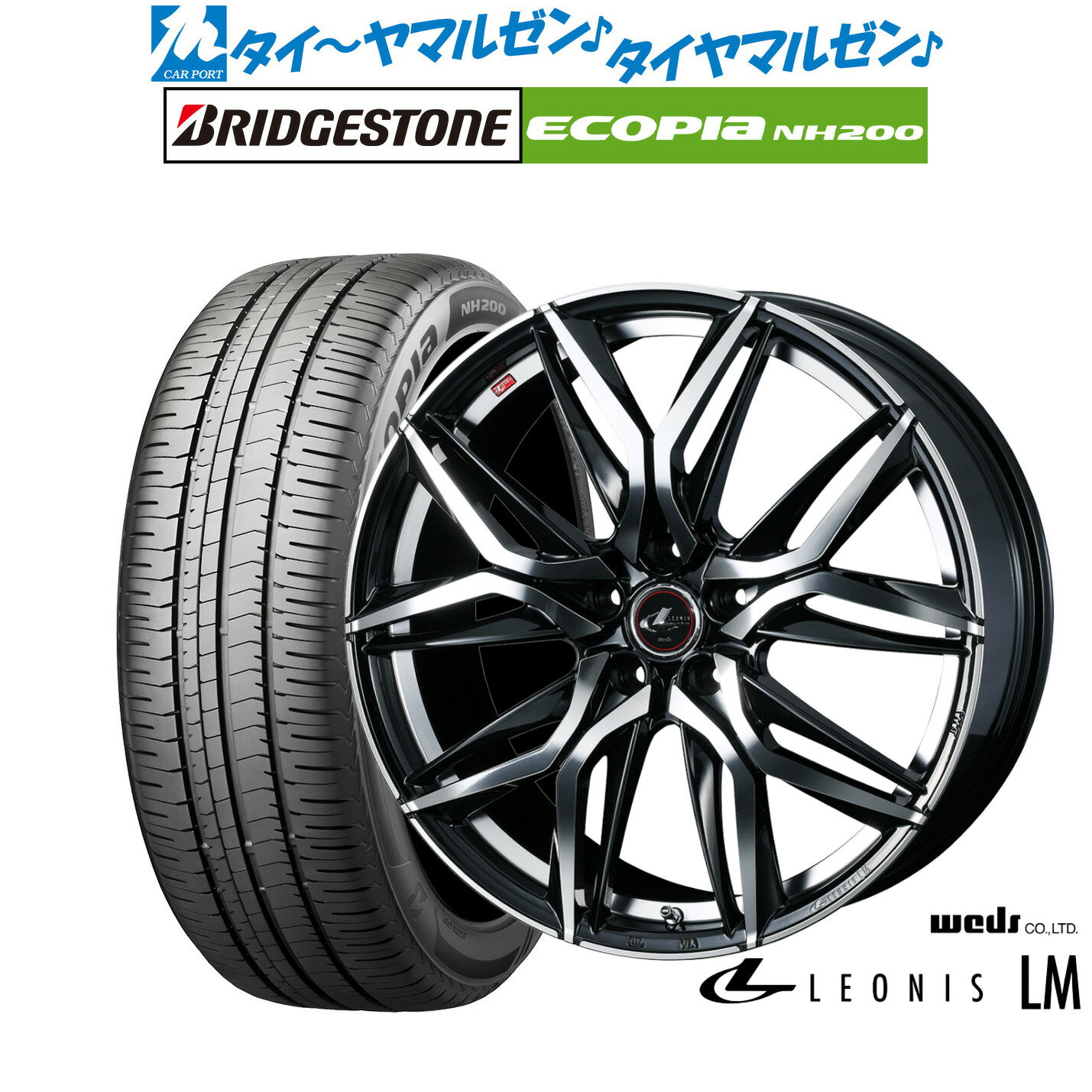 [SS期間限定]割引クーポン配布新品 サマータイヤ ホイール4本セットウェッズ レオニス LM18インチ 7.0Jブリヂストン ECOPIA エコピア NH200225/45R18