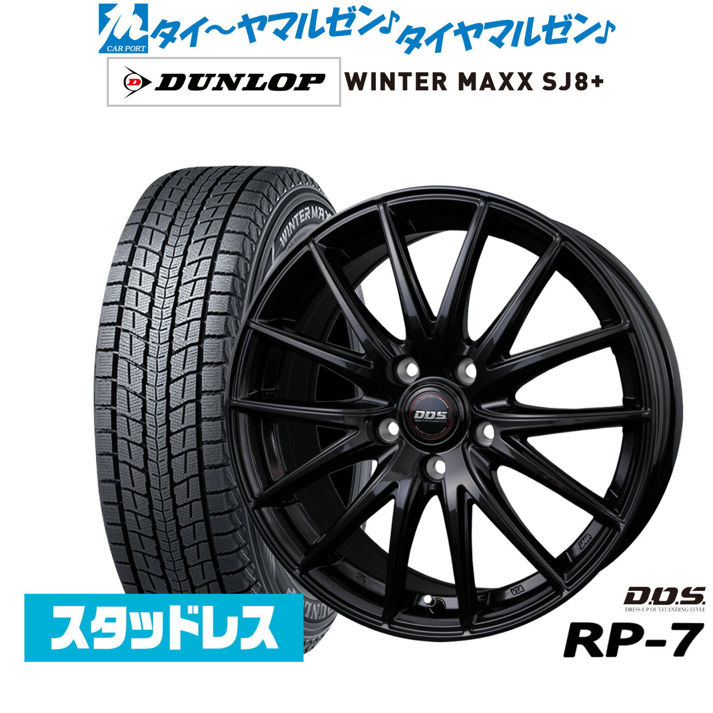 楽天市場】winter maxx sj8 225/60r17の通販 楽天市場】winter maxx sj8 225/60r17の通販
