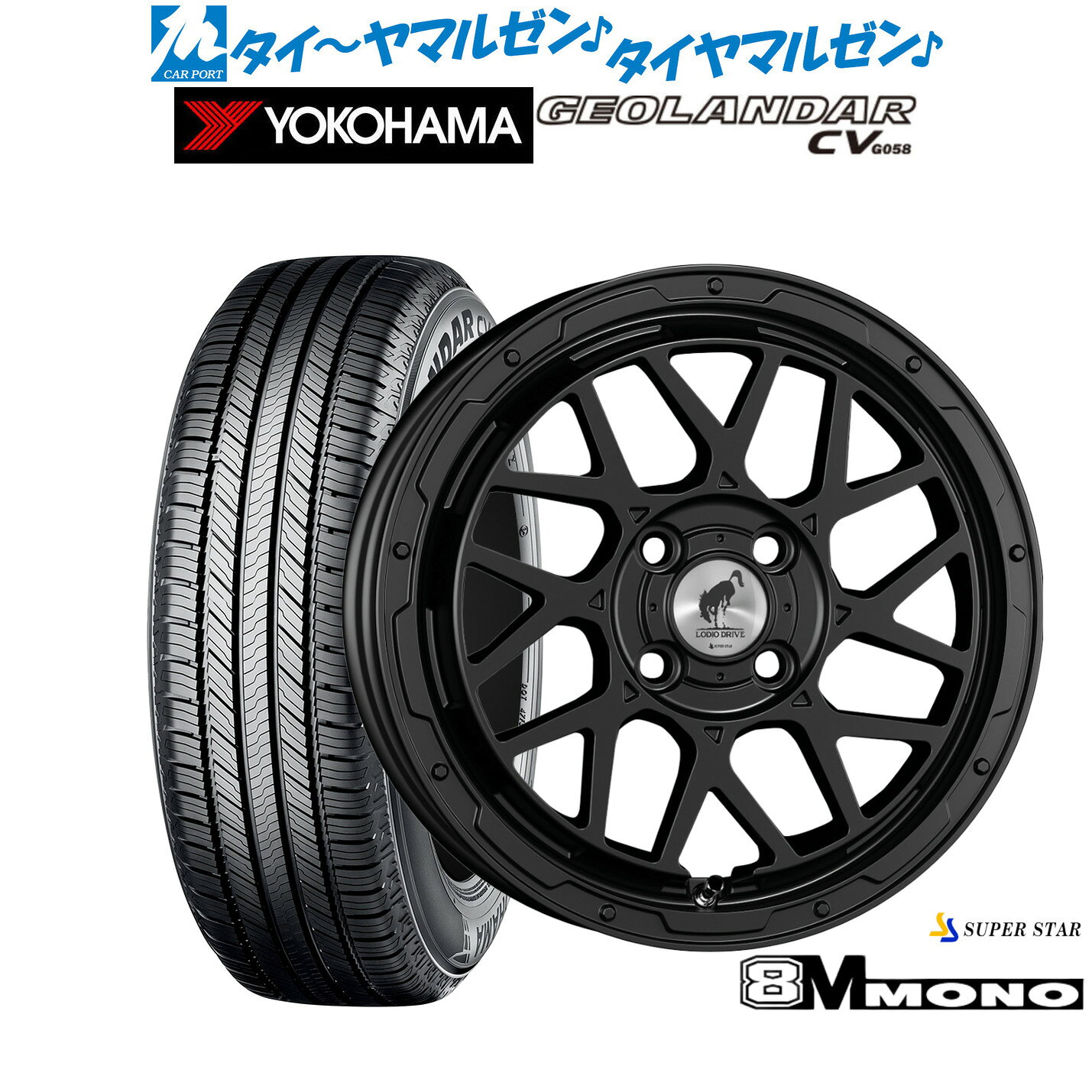 新品 サマータイヤ ホイール4本セットスーパースター ロディオドライブ 8Mモノ16インチ 6.0Jヨコハマ GEOLANDAR ジオランダー CV (G058)195/65R16