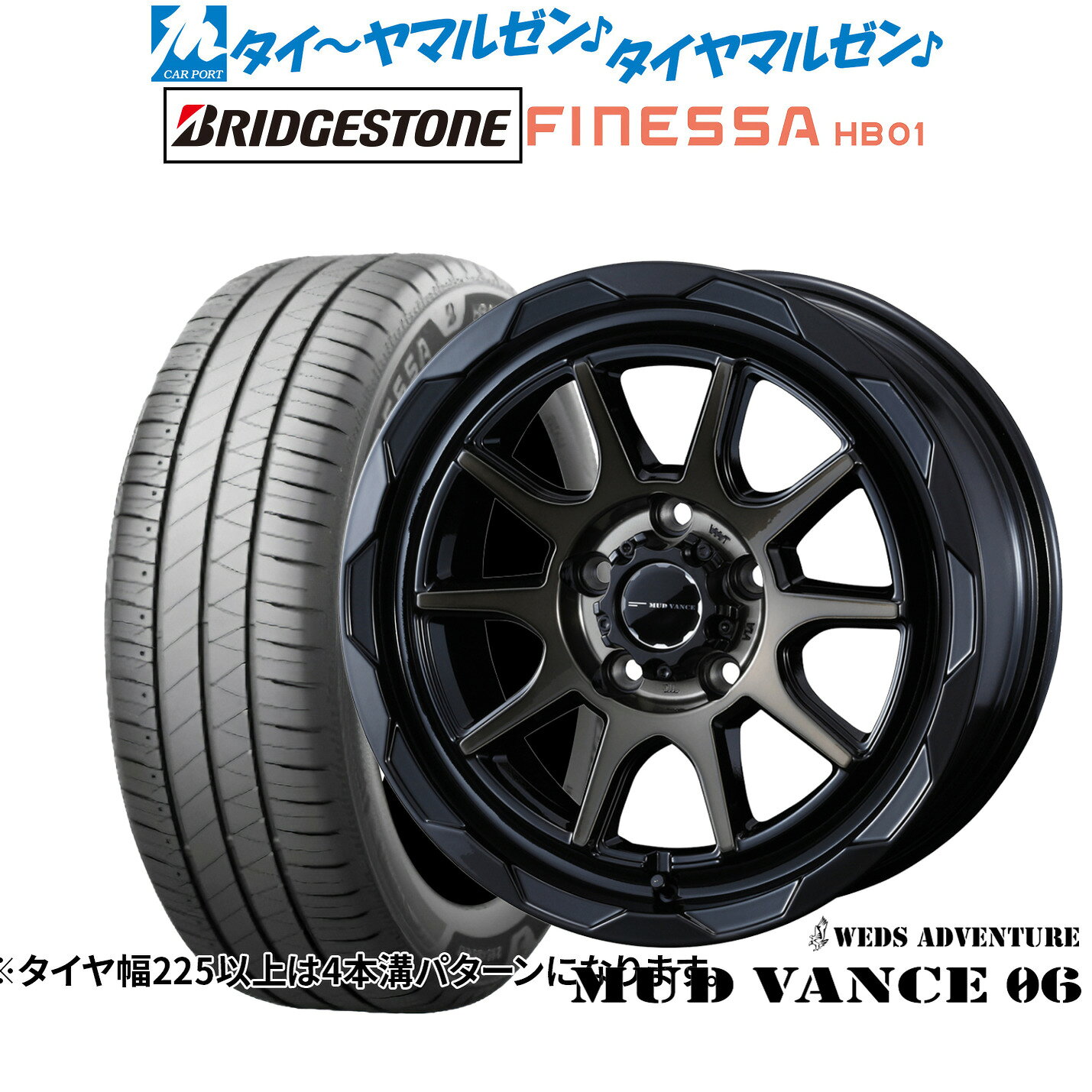新品 サマータイヤ ホイール4本セットウェッズ アドベンチャー マッドヴァンス 0616インチ 6.0Jブリヂストン FINESSA フィネッサ HB01215/60R16