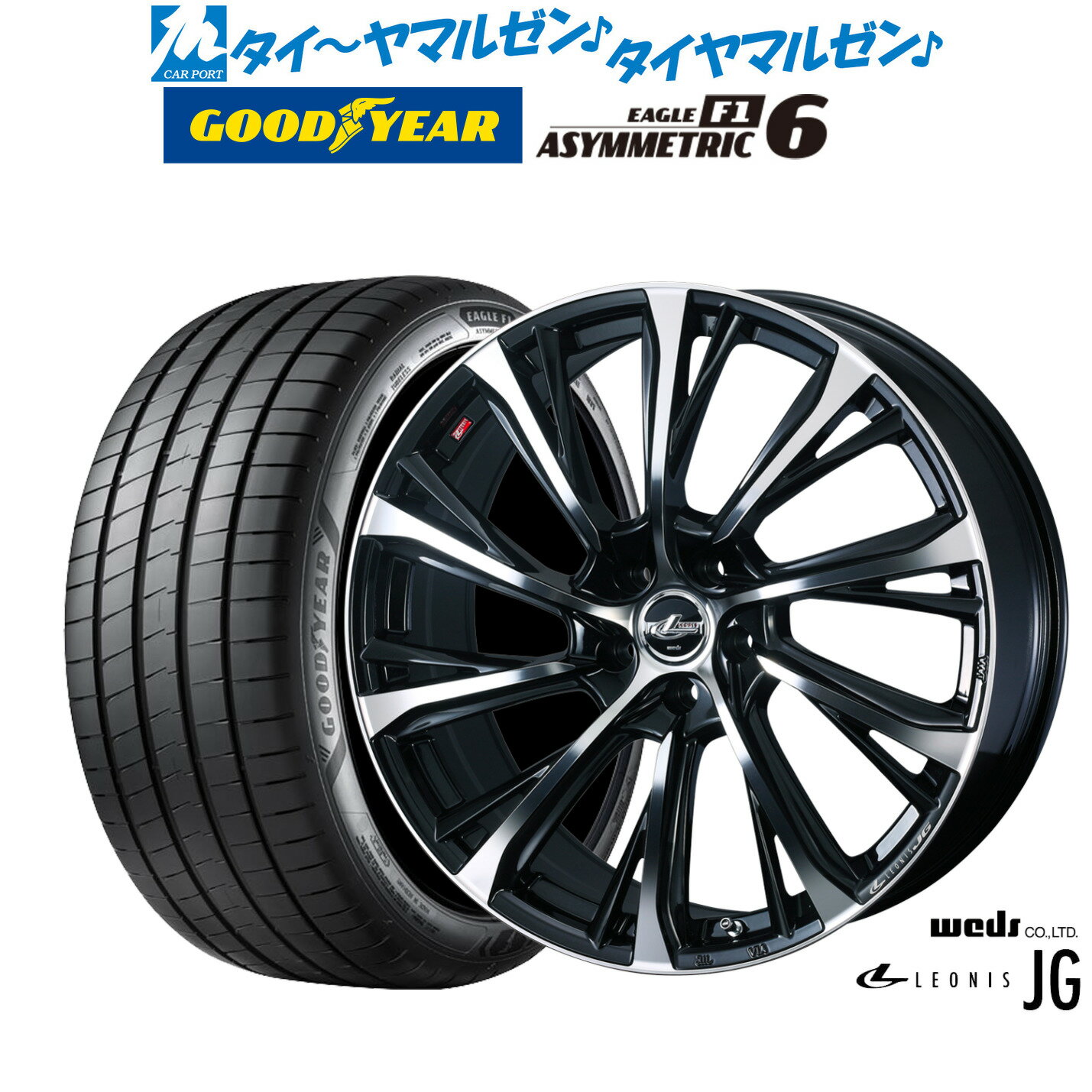 新品 サマータイヤ ホイール4本セットウェッズ レオニス JG19インチ 8.0Jグッドイヤー イーグル F1 アシメトリック6225/45R19