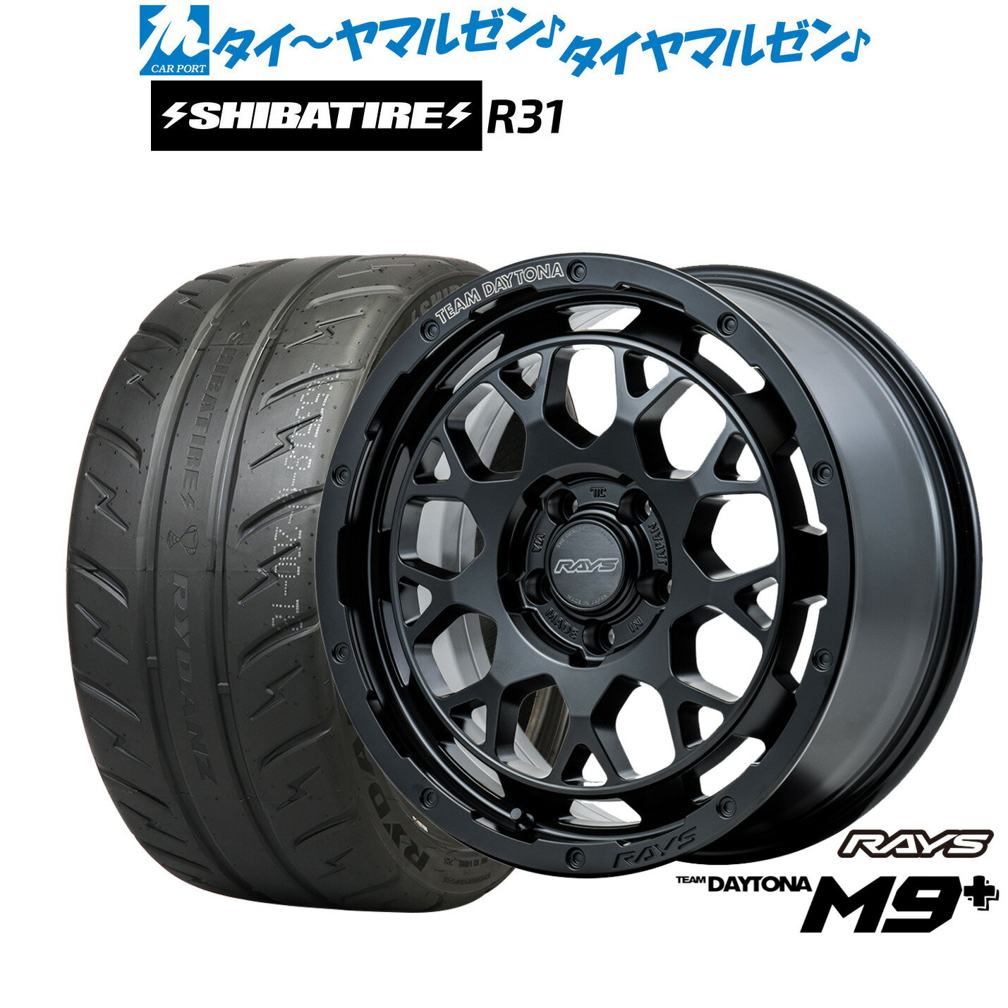 [マラソン期間]割引クーポン配布新品 サマータイヤ ホイール4本セットレイズ チームデイトナ M9+18インチ 7.5JSHIBATIRE シバタイヤ 200R (R31)225/40R18