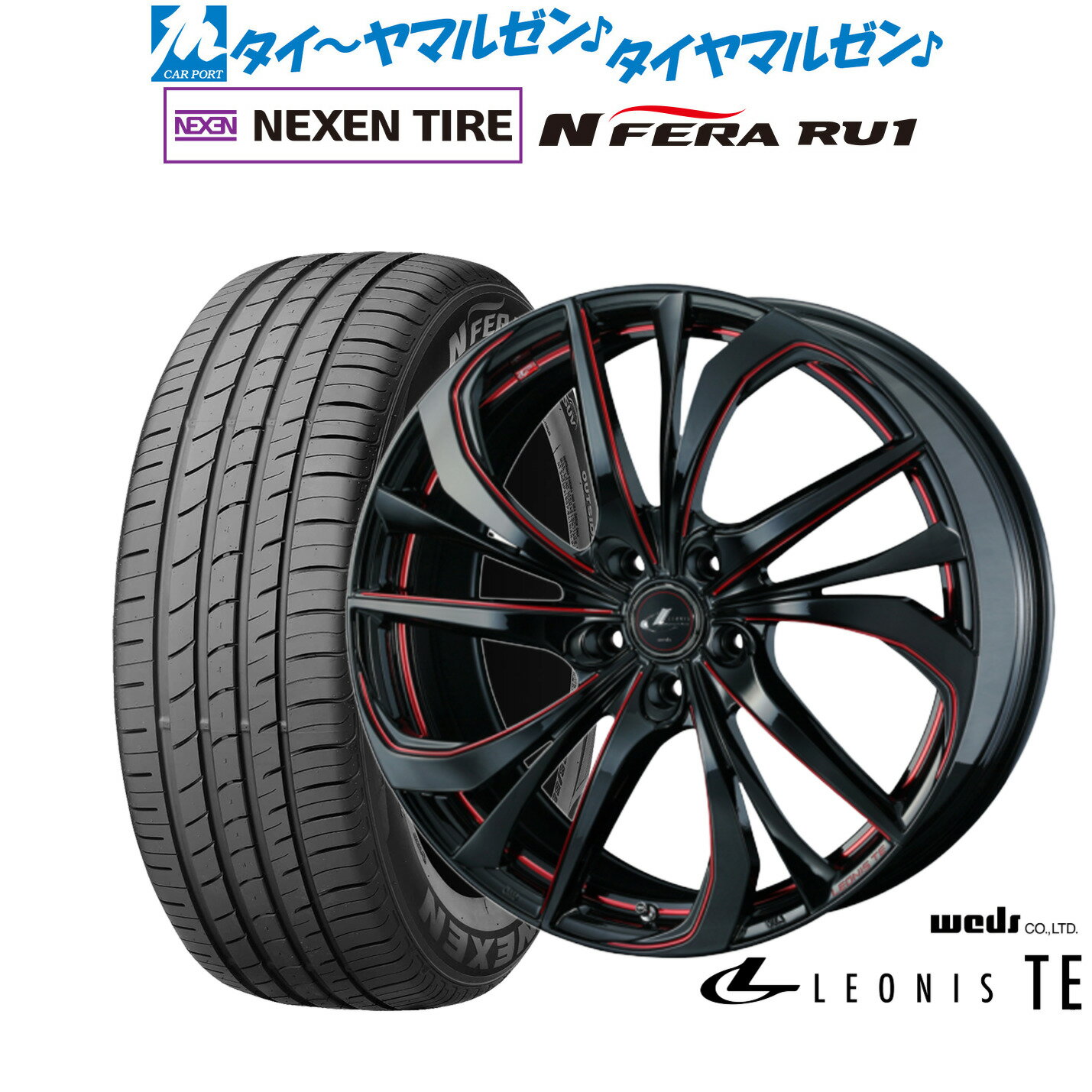 [18日]割引クーポン配布新品 サマータイヤ ホイール4本セットウェッズ レオニス TE19インチ 8.0JNEXEN ネクセン N FERA RU1225/55R19