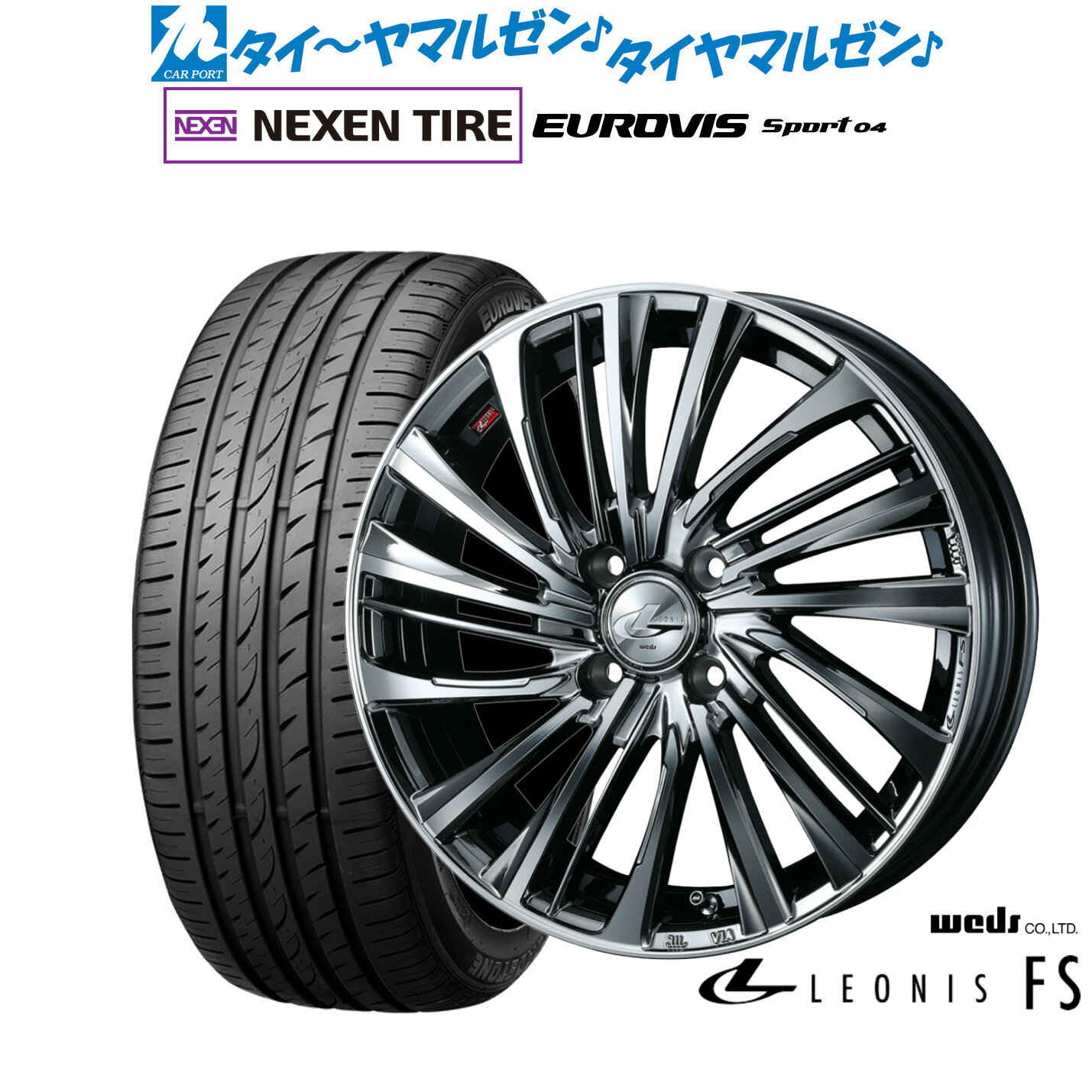 [6/18]最大100%ポイントバック！要エントリー新品 サマータイヤ ホイール4本セットウェッズ レオニス FS14インチ 4.5JNEXEN ネクセン ロードストーン ユーロビズ Sport 04165/60R14
