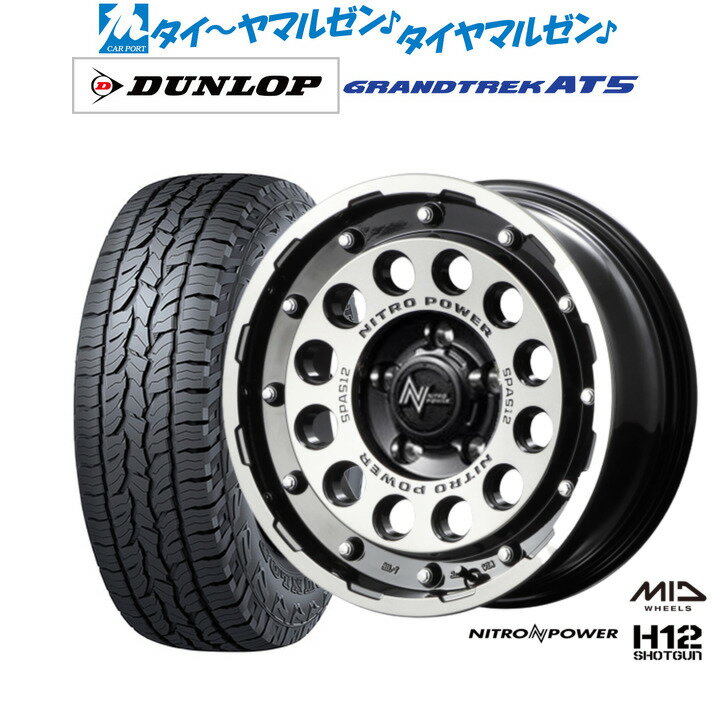 新品 オフロードタイヤ ホイール4本セットMID ナイトロパワー H12 ショットガン16インチ 7.0Jダンロップ GRANDTREK グラントレック AT5225/70R16