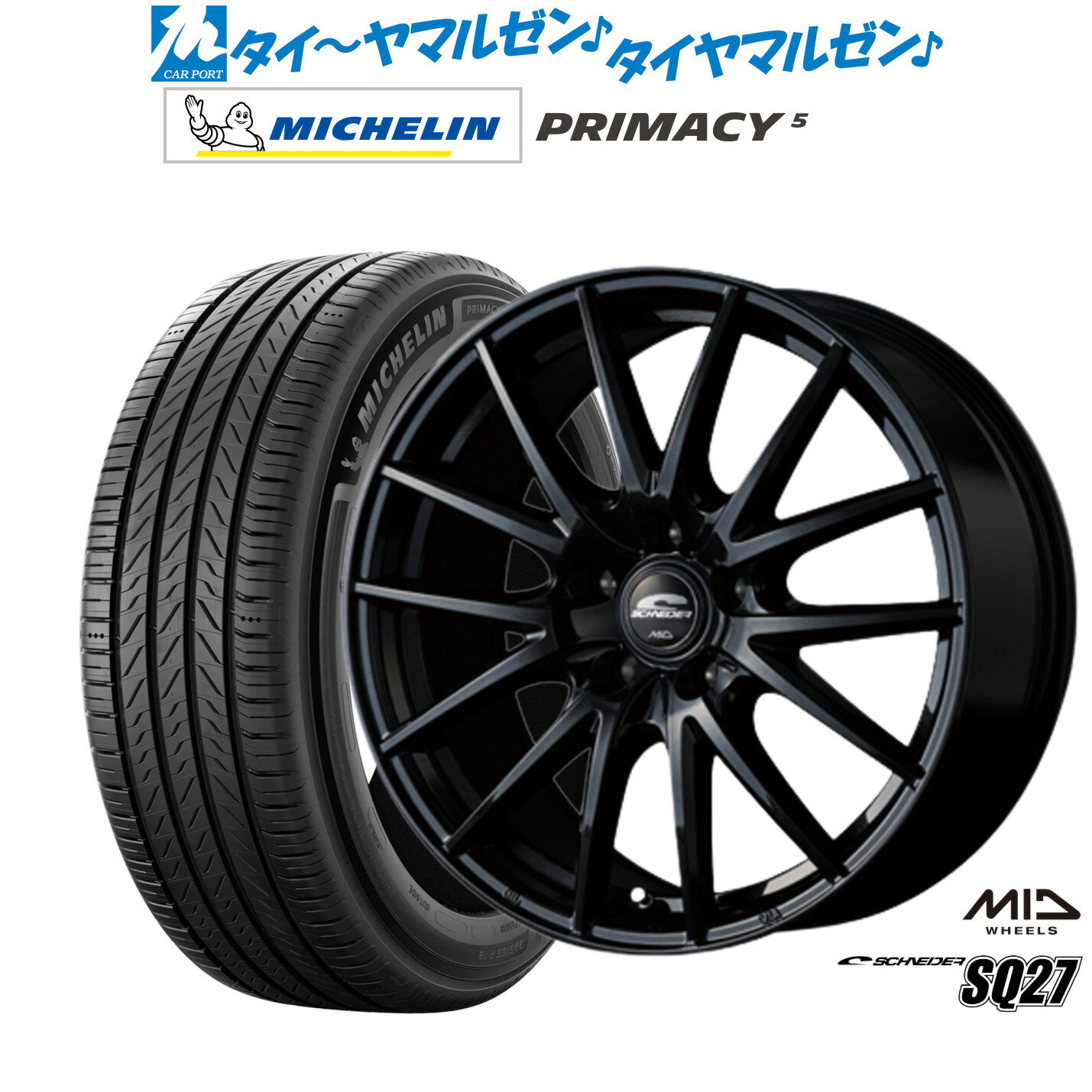 [6/15]割引クーポン配布新品 サマータイヤ ホイール4本セットMID シュナイダー SQ2716インチ 6.5Jミシュラン プライマシー プライマシー5205/55R16