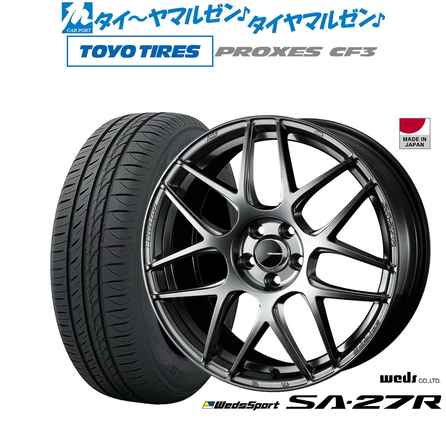 [5/20]割引クーポン配布新品 サマータイヤ ホイール4本セットウェッズ ウェッズスポーツ SA-27R18インチ 7.5Jトーヨータイヤ プロクセス PROXES CF3215/45R18