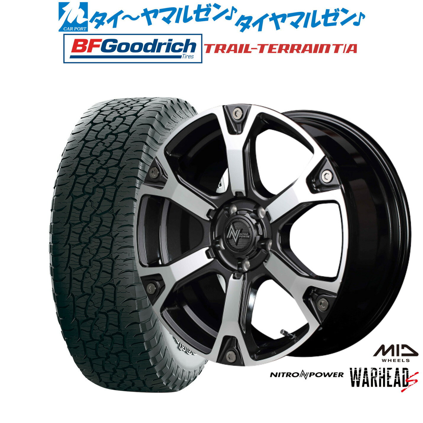 新品 オフロードタイヤ ホイール4本セットMID ナイトロパワー ウォーヘッド S18インチ 7.0Jグッドリッチ トレールテレーン T/A245/60R18