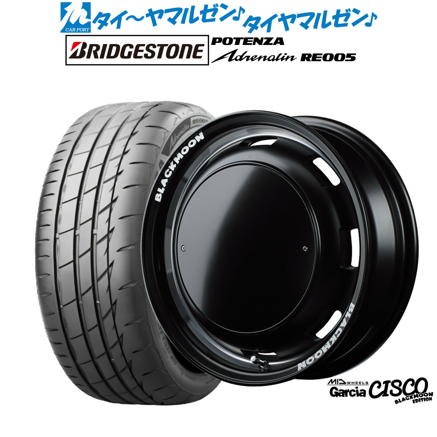 [マラソン期間]割引クーポン配布新品 サマータイヤ ホイール4本セットMID ホイールズ ガルシア シスコ BLACKMOON EDITION14インチ 4.5Jブリヂストン POTENZA ポテンザ Adrenalin(アドレナリン) RE005165/55R14
