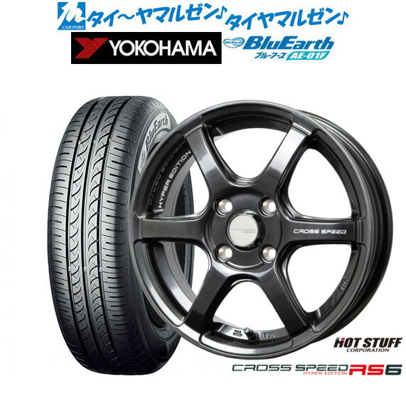 [超ポイントバック祭]P5倍新品 サマータイヤ ホイール4本セットホットスタッフ クロススピード ハイパーエディション RS616インチ 6.0Jヨコハマ BluEarth ブルーアース (AE-01F)185/55R16