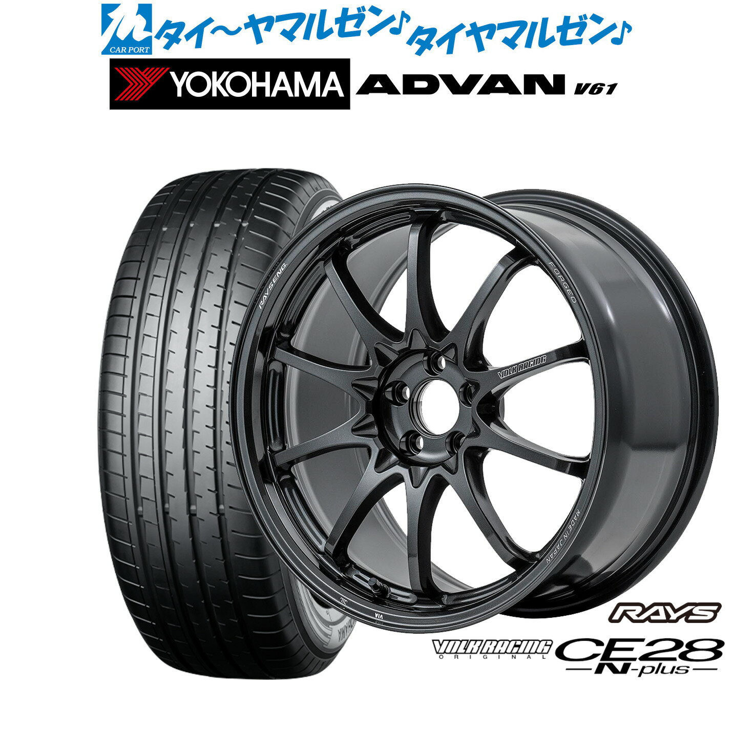 最大10万P当たる！大抽選開催中新品 サマータイヤ ホイール4本セットレイズ ボルクレーシング CE28 N-plus18インチ 8.0Jヨコハマ ADVAN アドバン V61235/55R18