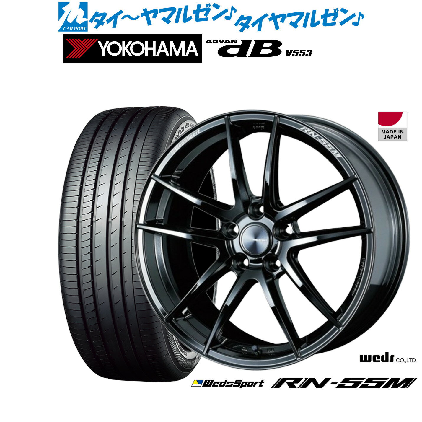 [6/15]割引クーポン配布新品 サマータイヤ ホイール4本セットウェッズ ウェッズスポーツ RN-55M18インチ 8.0Jヨコハマ ADVAN アドバン dB(V553)225/40R18