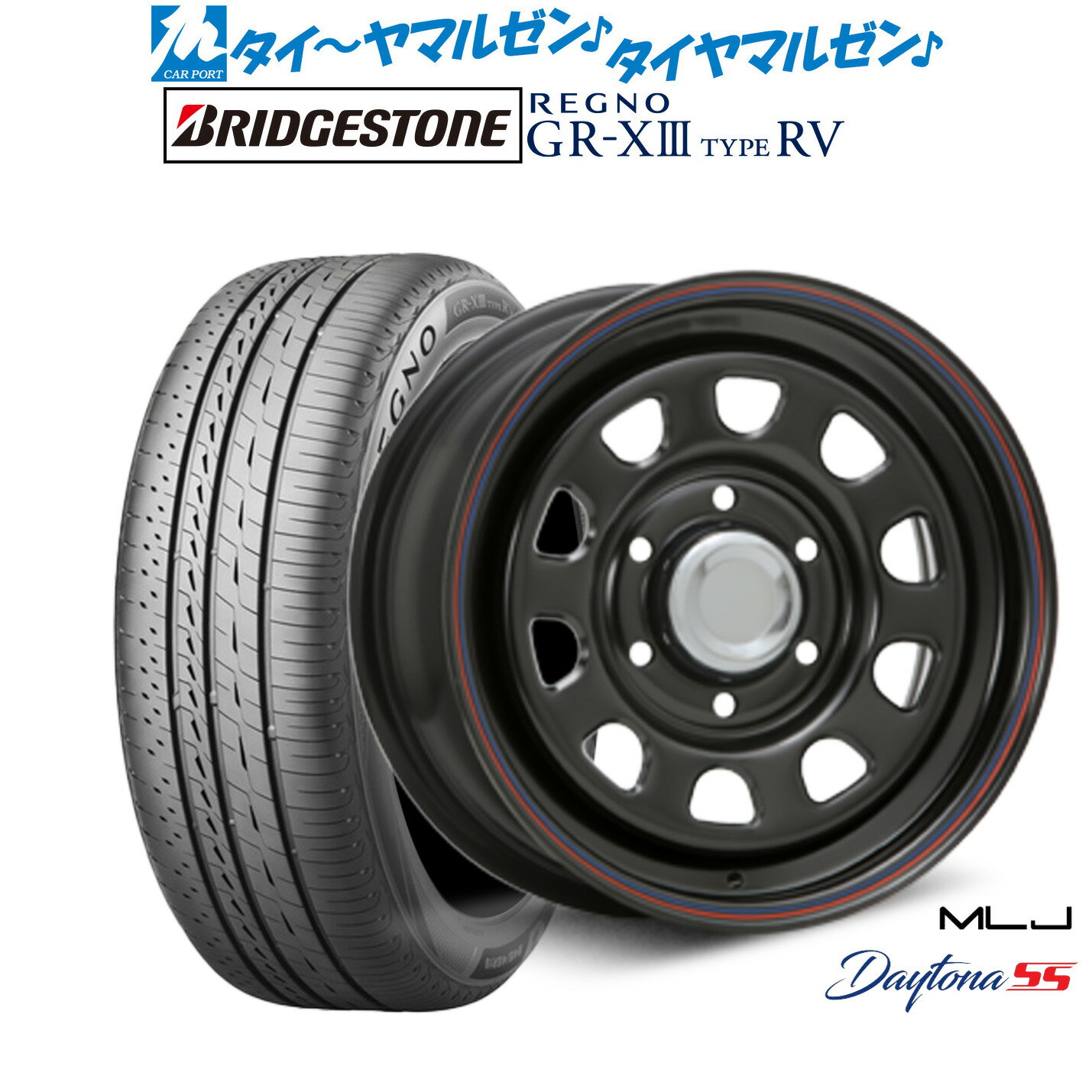 新品 サマータイヤ ホイール4本セットMLJ デイトナ SS16インチ 6.5Jブリヂストン REGNO レグノ GR-XIII(GR-X3) TYPE RV215/65R16