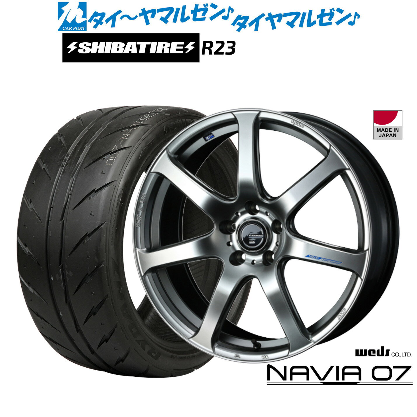 [マラソン期間]P最大42倍&クーポン配布新品 サマータイヤ ホイール4本セットウェッズ レオニス ナヴィア0717インチ 7.0JSHIBATIRE シバタイヤ 200R (R23)225/45R17