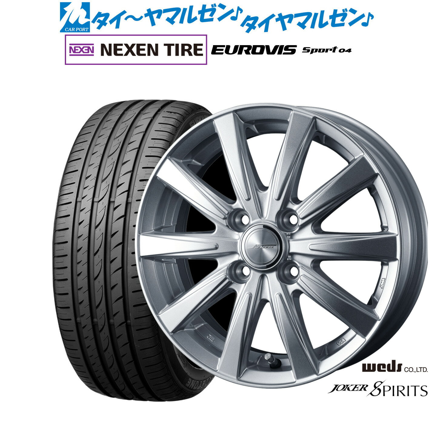 [6/18]最大100%ポイントバック！要エントリー新品 サマータイヤ ホイール4本セットウェッズ ジョーカー スピリッツ14インチ 4.5JNEXEN ネクセン ロードストーン ユーロビズ Sport 04165/60R14