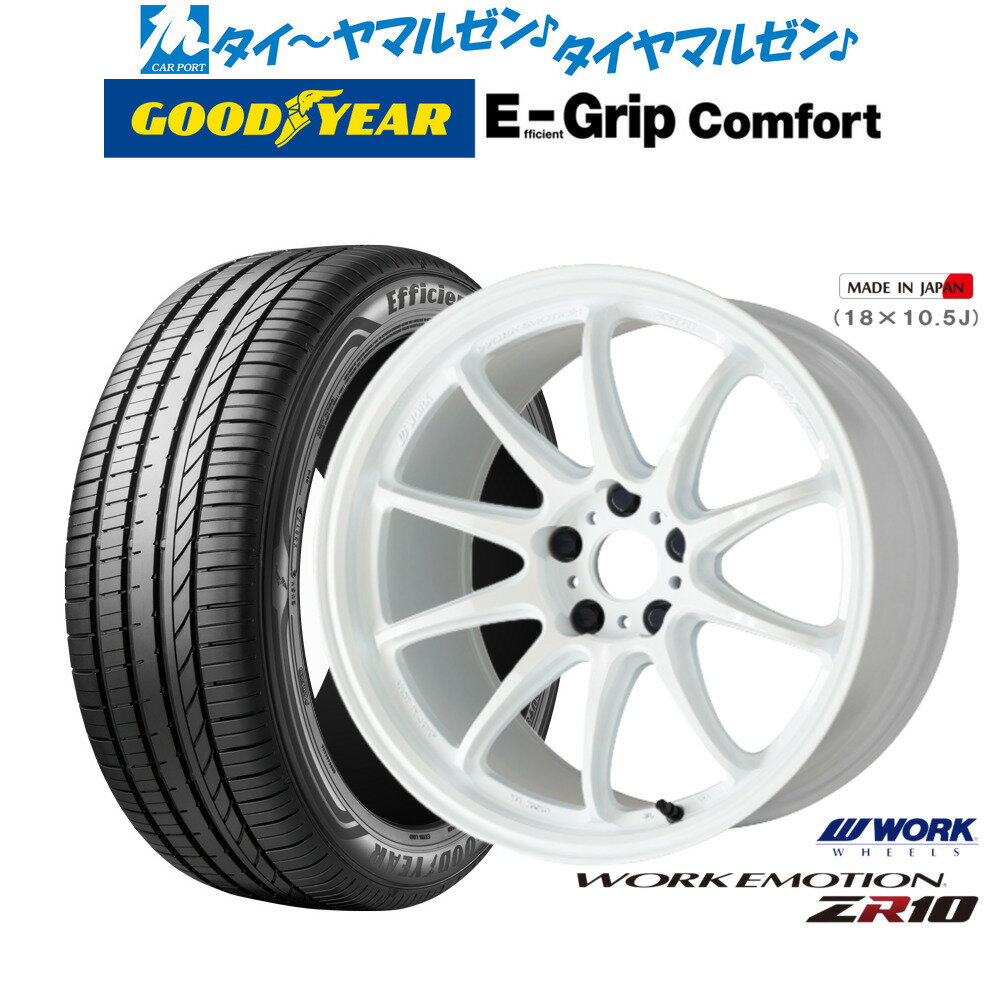 [BF期間]割引クーポン配布新品 サマータイヤ ホイール4本セットワーク エモーション ZR1017インチ 7.0Jグッドイヤー エフィシエント グリップ コンフォート225/45R17
