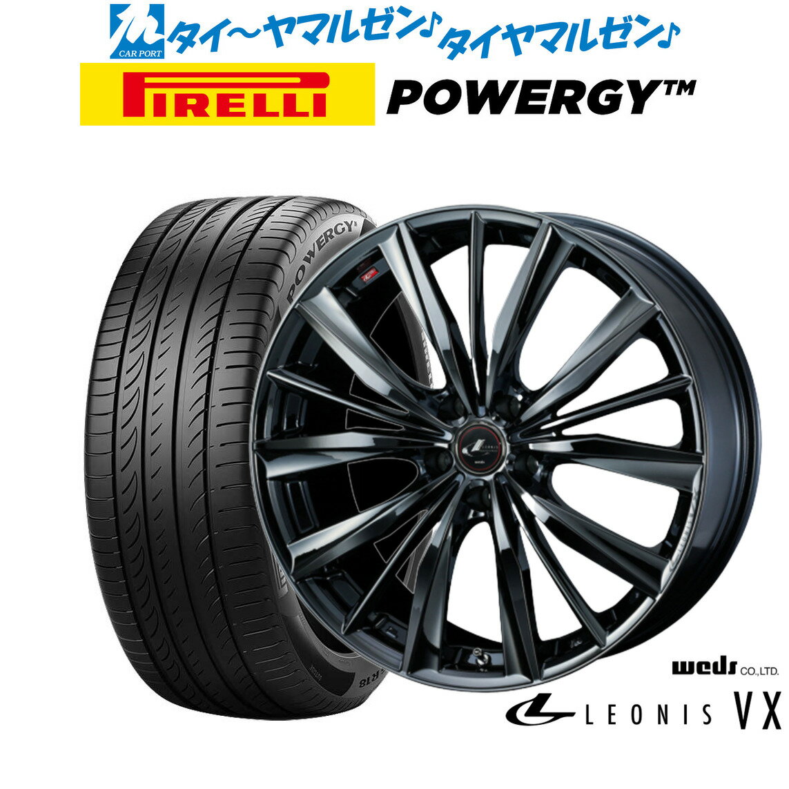 [5/20]割引クーポン配布新品 サマータイヤ ホイール4本セットウェッズ レオニス VX17インチ 7.0Jピレリ POWERGY (パワジー)215/55R17