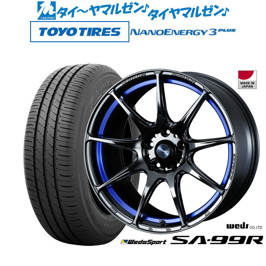 [マラソン期間]割引クーポン配布新品 サマータイヤ ホイール4本セットウェッズ ウェッズスポーツ SA-99R18インチ 7.5Jトーヨータイヤ NANOENERGY ナノエナジー 3プラス 225/40R18