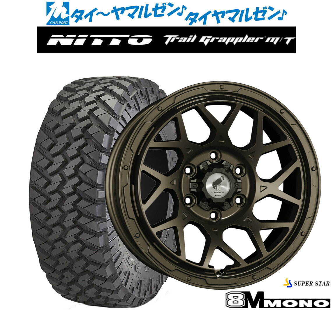 新品 サマータイヤ ホイール4本セットスーパースター ロディオドライブ 8Mモノ17インチ 8.0JNITTO TRAIL GRAPPLER m/T265/70R17