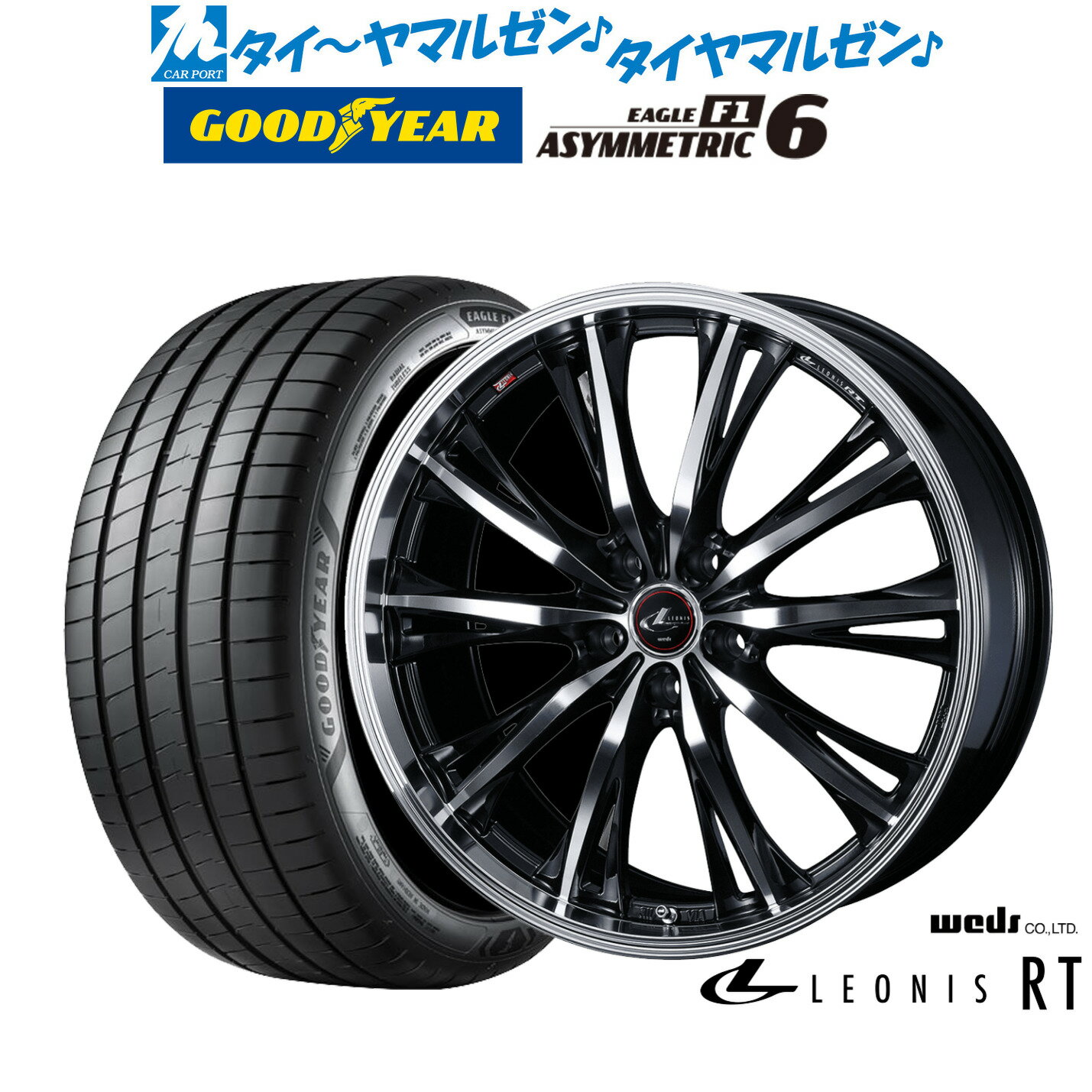 [18日]割引クーポン配布新品 サマータイヤ ホイール4本セットウェッズ レオニス RT19インチ 8.0Jグッドイヤー イーグル F1 アシメトリック6235/35R19