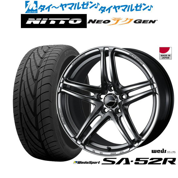 新品 サマータイヤ ホイール4本セットウェッズ ウェッズスポーツ SA-52R17インチ 7.0JNITTO NEO GEN 205/40R17