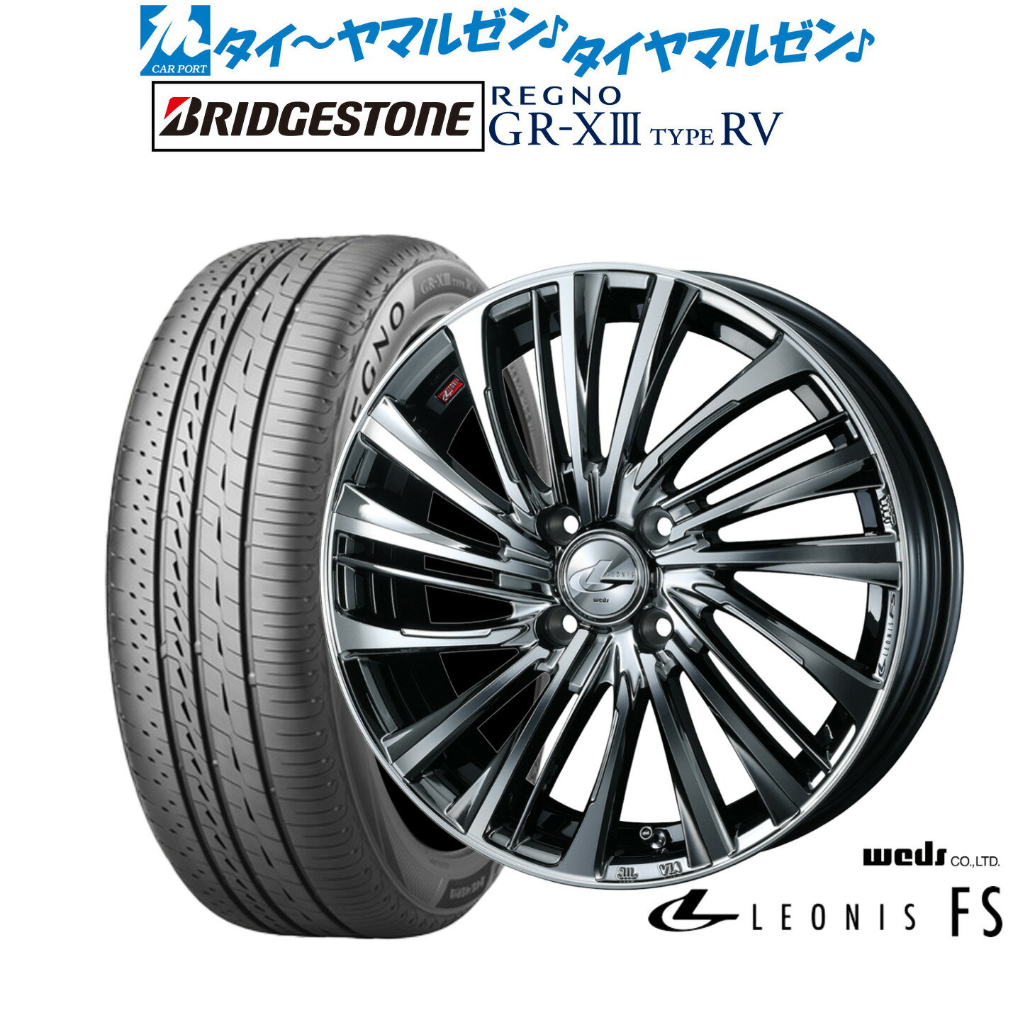 ���� ���ޡ������� �ۥ�����4�ܥ��åȥ����å� �쥪�˥� FS16����� 6.0J�֥�¥��ȥ� REGNO �쥰�� GR-XIII(GR-X3) TYPE RV205/55R16
