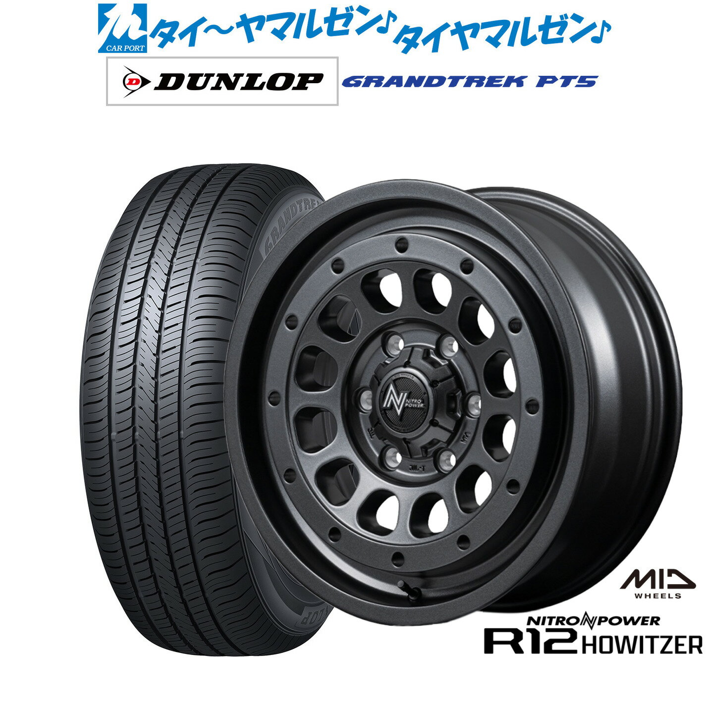 [マラソン期間]割引クーポン配布新品 サマータイヤ ホイール4本セットMID ナイトロパワー R12 ハウザー17インチ 6.5Jダンロップ GRANDTREK グラントレック PT5215/60R17