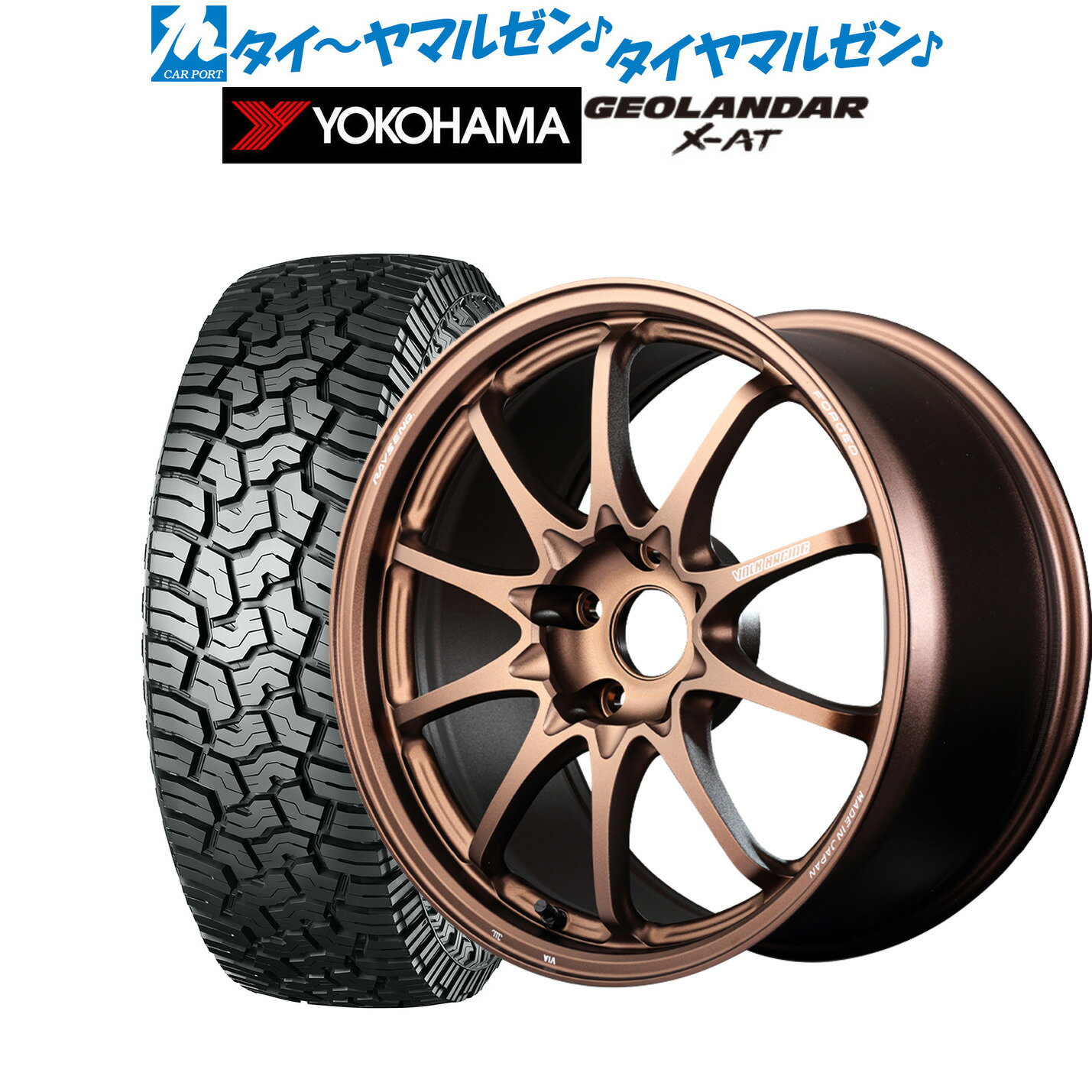 新品 サマータイヤ ホイール4本セットレイズ ボルクレーシング CE28 N-plus18インチ 7.5Jヨコハマ GEOLANDAR ジオランダー X-AT (G016)235/60R18