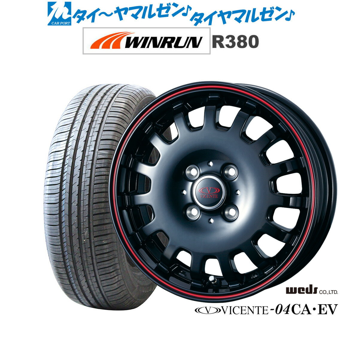 Yahoo!オークション -「エブリィワゴン da64w」(13インチ