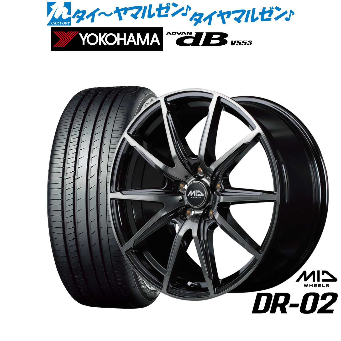 [18日]割引クーポン配布新品 サマータイヤ ホイール4本セットMID ホイールズ DR-0216インチ 6.5Jヨコハマ ADVAN アドバン dB(V553)215/60R16