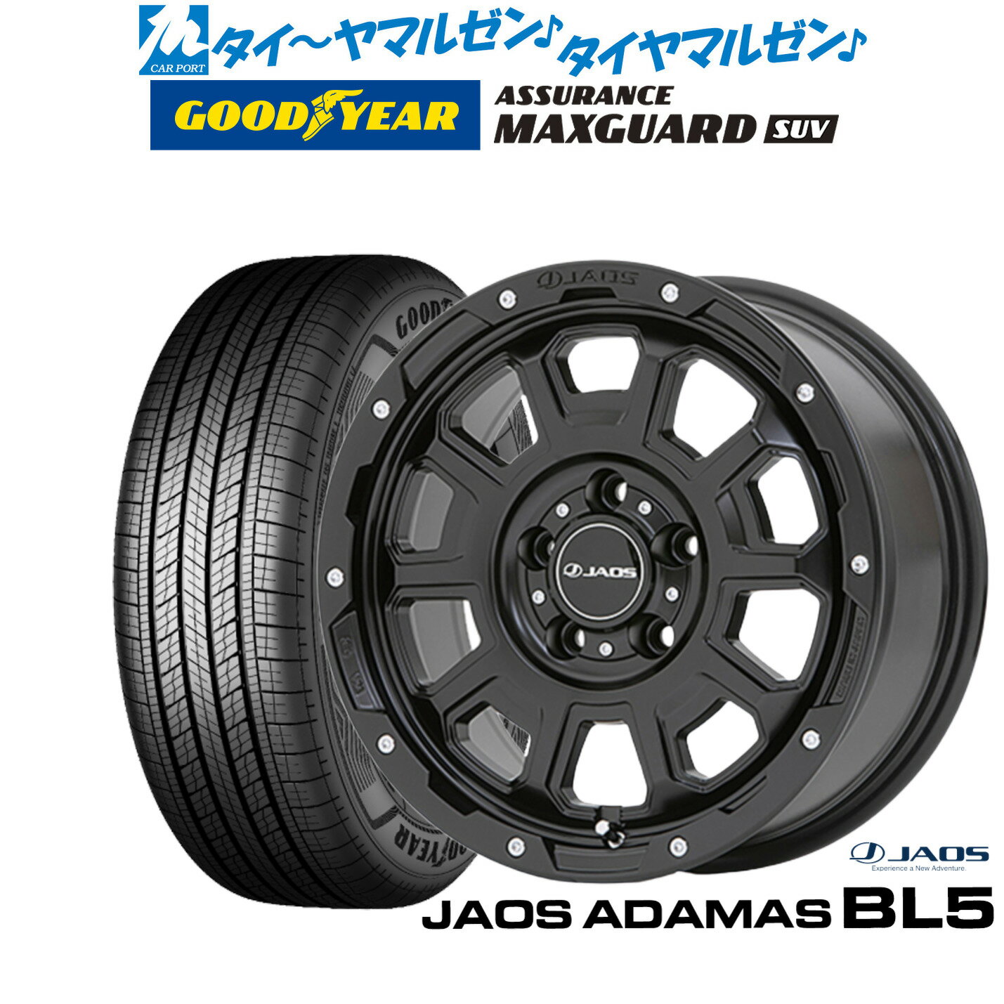 [マラソン期間]割引クーポン配布新品 サマータイヤ ホイール4本セットJAOS ジャオス アダマス BL517インチ 7.5Jグッドイヤー ASSURANCE アシュアランス MAXGUARD SUV225/65R17