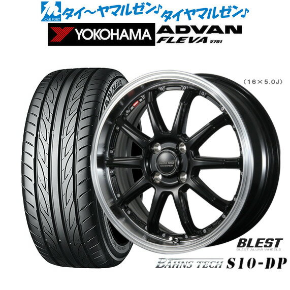 新品 サマータイヤ ホイール4本セットニューレイトン バーンズテック S10-DP15インチ 4.5Jヨコハマ ADVAN アドバン フレバ V701165/50R15