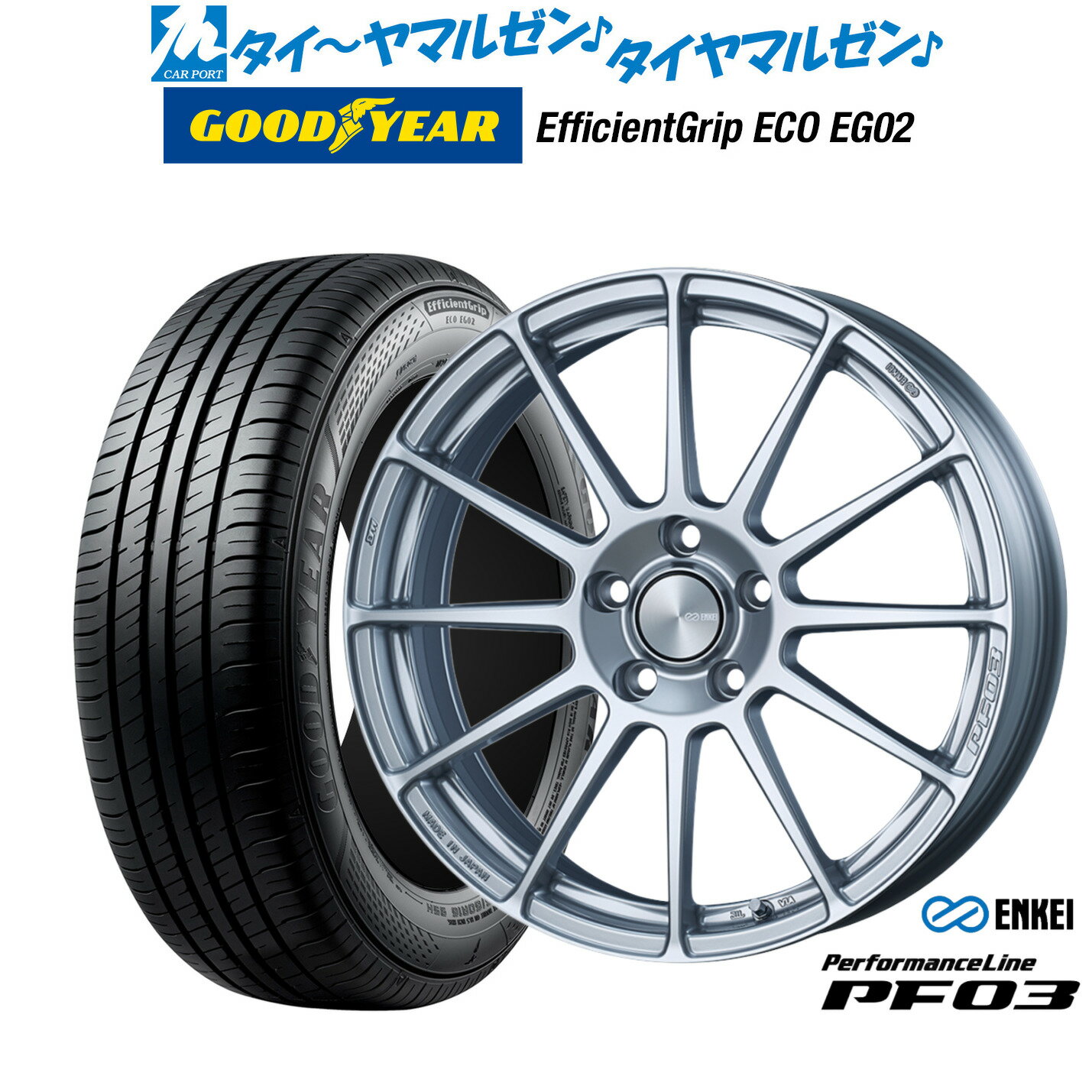 [6/22〜26]割引クーポン配布新品 サマータイヤ ホイール4本セットエンケイ PF03 17インチ 7.0Jグッドイヤー エフィシエント グリップ エコ EG02215/45R17