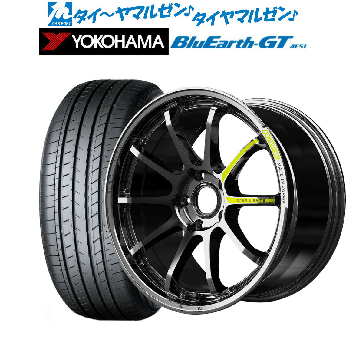 [6/18]最大100%ポイントバック！要エントリー新品 サマータイヤ ホイール4本セットレイズ グラムライツ 57 NR Limited18インチ 7.5Jヨコハマ BluEarth ブルーアース GT (AE51) 215/40R18