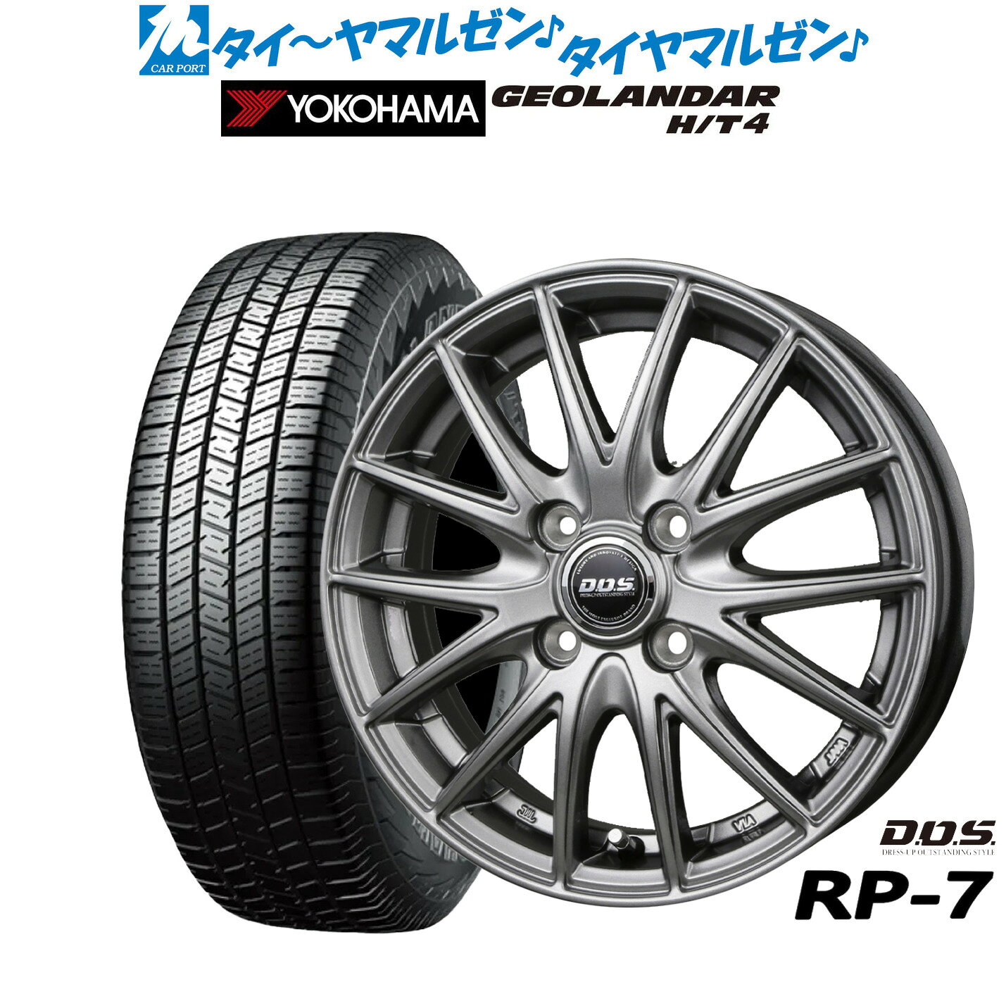 楽天市場】215／70R15（タイヤ・ホイールセット｜タイヤ・ホイール