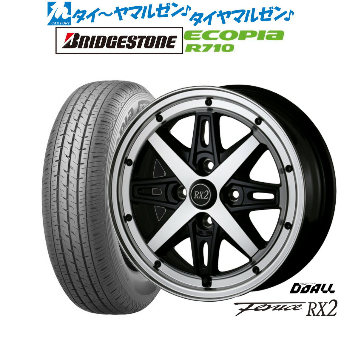 新品 サマータイヤ ホイール4本セットドゥオール アルジェノン フェニーチェ RX212インチ 4.0Jブリヂストン ECOPIA エコピア R710145/80R12