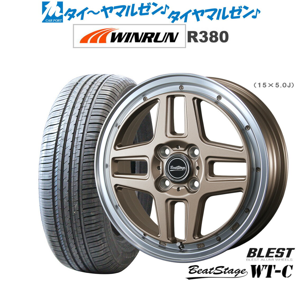 新品 サマータイヤ ホイール4本セットニューレイトン ビートステージ WT-C14インチ 4.5JWINRUN ウインラン R380155/65R14