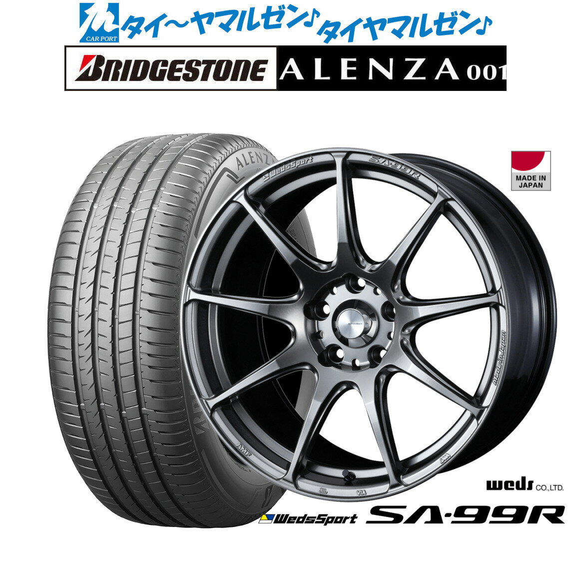 [5/18]ストアポイント3倍!!新品 サマータイヤ ホイール4本セットウェッズ ウェッズスポーツ SA-99R17インチ 7.0Jブリヂストン ALENZA アレンザ 001215/60R17