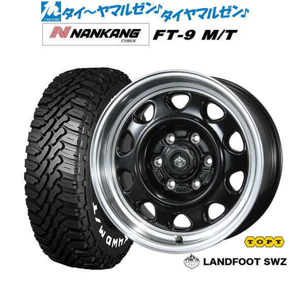 新品 サマータイヤ ホイール4本セットトピー ランドフット SWZ15インチ 5.5Jナンカン NANKANG FT-9 M/T 195/80R15