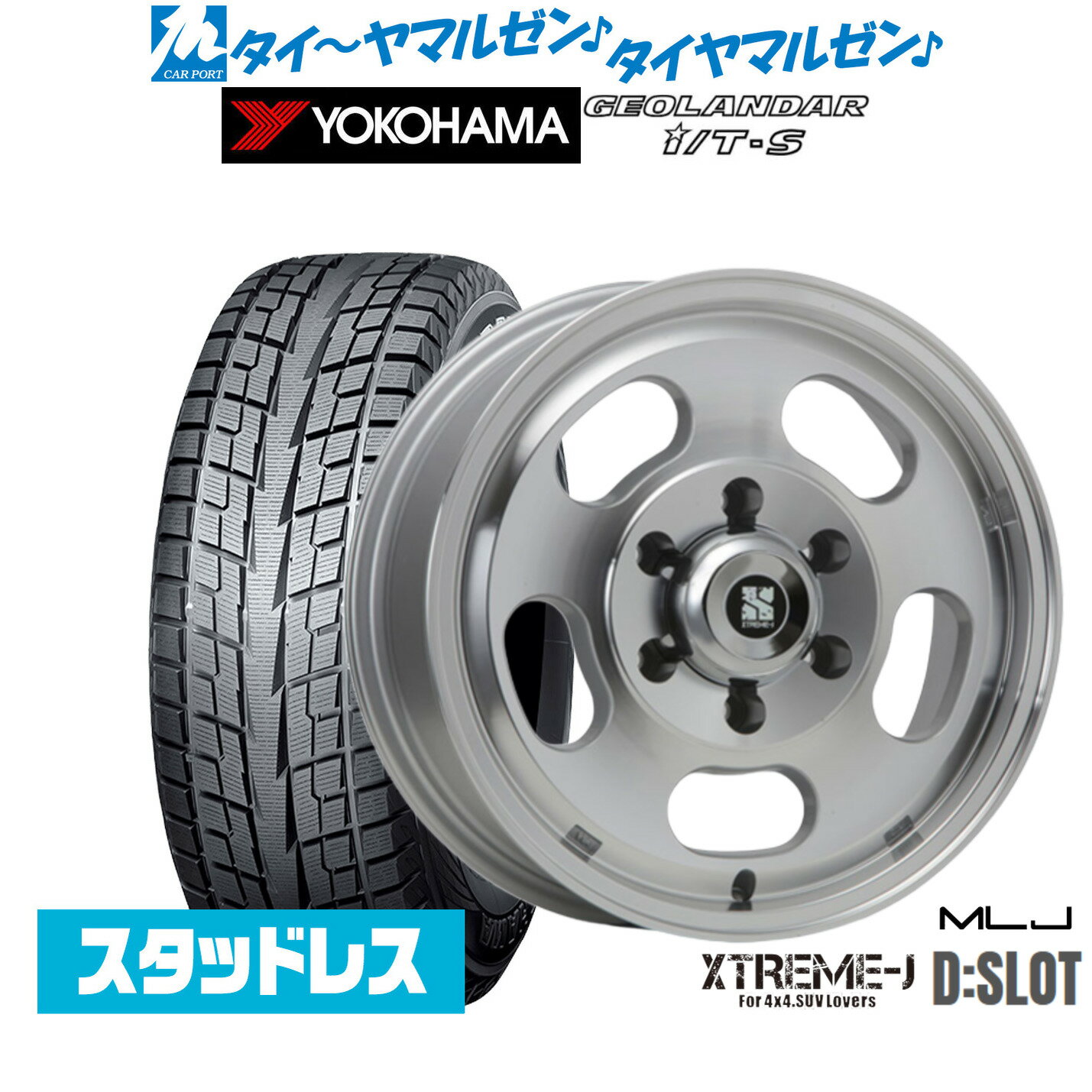 [BF期間]割引クーポン配布新品 スタッドレスタイヤ ホイール4本セットMLJ エクストリーム D:SLOT16インチ 6.5Jヨコハマ GEOLANDAR ジオランダー I/T-S G073215/65R16