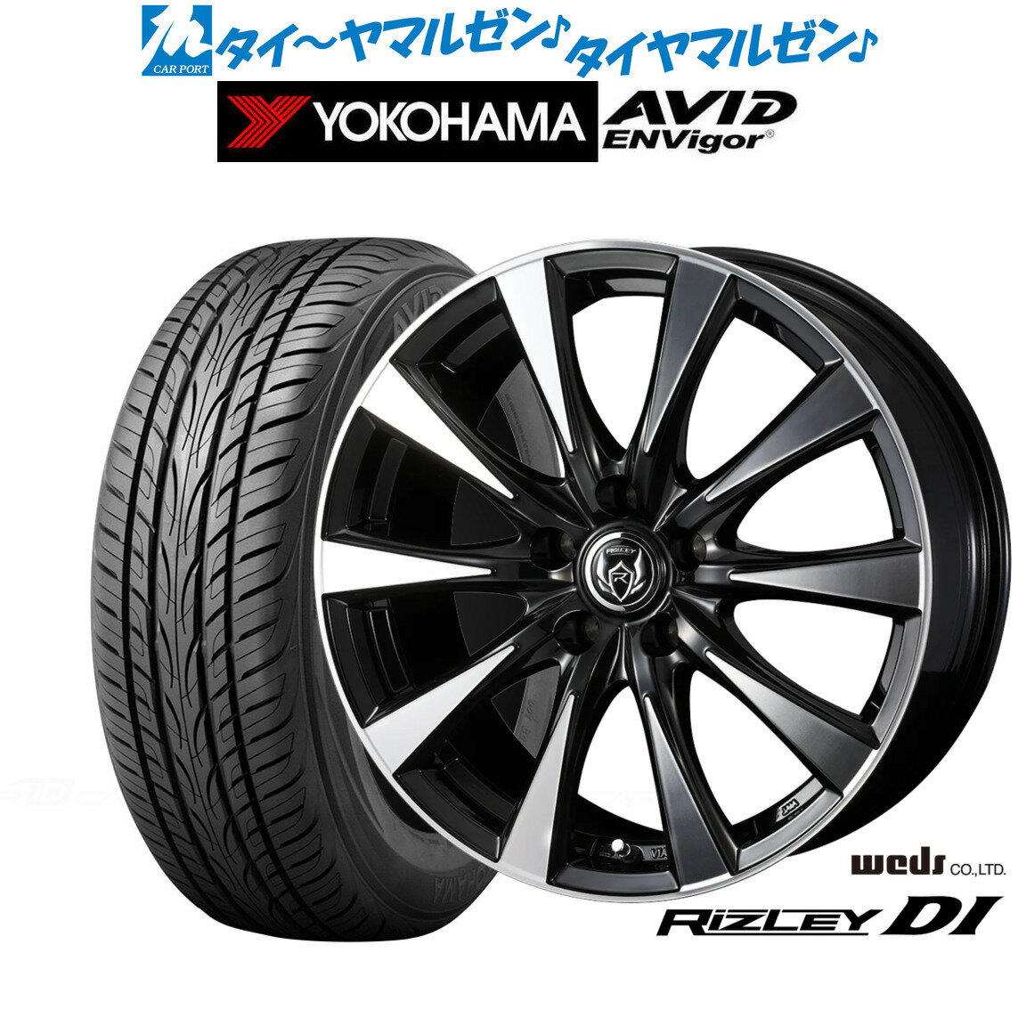 新品 サマータイヤ ホイール4本セットウェッズ ライツレー DI18インチ 7.5Jヨコハマ AVID エンビガー (S321)235/45R18