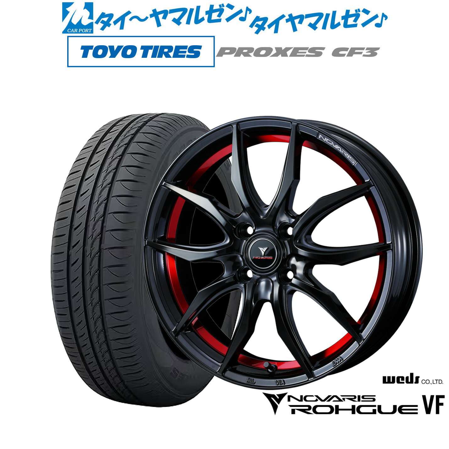 [SS期間限定]割引クーポン配布新品 サマータイヤ ホイール4本セットウェッズ ノヴァリス ローグ VF17インチ 6.5Jトーヨータイヤ プロクセス PROXES CF3215/45R17