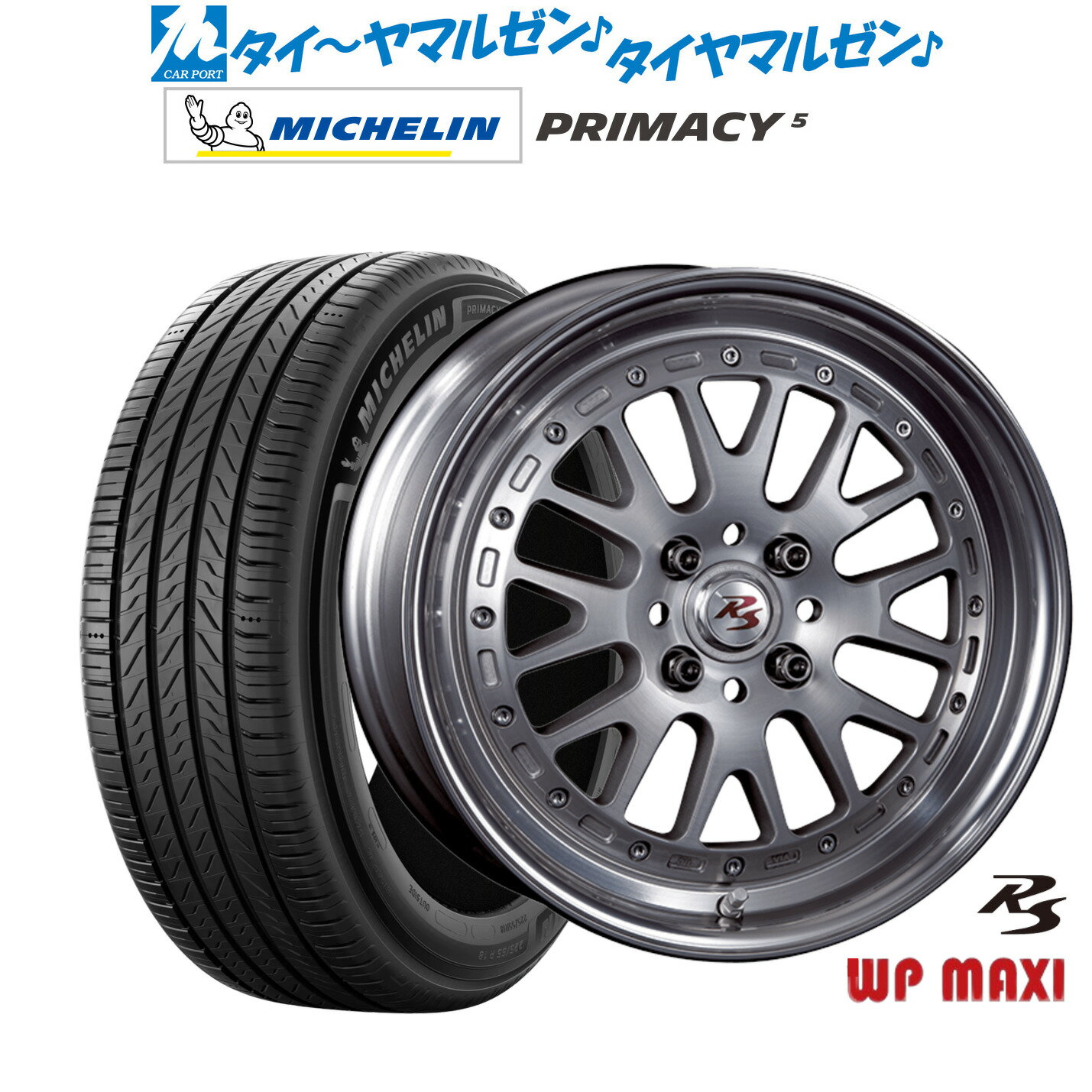 [6/22〜26]割引クーポン配布新品 サマータイヤ ホイール4本セットクリムソン RS WP MAXI モノブロック16インチ 6.0Jミシュラン プライマシー プライマシー5215/65R16