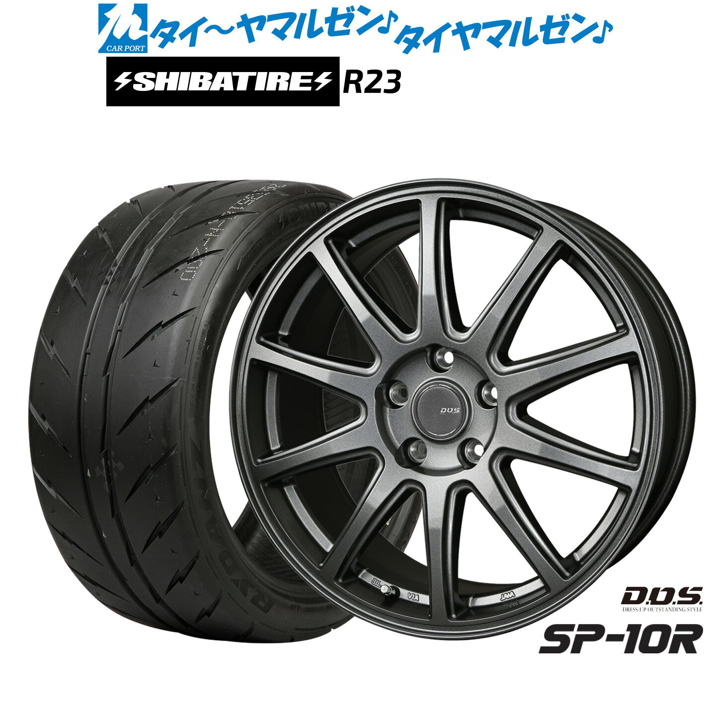 新品 サマータイヤ ホイール4本セットBADX D,O,S(DOS) SP-10R16インチ 6.5JSHIBATIRE シバタイヤ 200R (R23)205/55R16